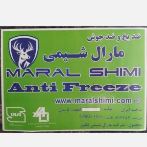 ضدیخ کوره القایی.لیزر صنعتی