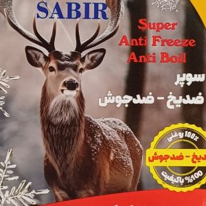 ضدیخ پکیج مارال شیمی